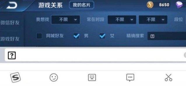 开云体育 Kaiyun.com 官网入口和平精英特殊符号大全可复制：名字特殊符号空白代码复制粘贴(图1)