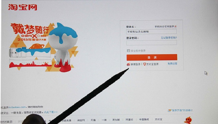 淘宝与天猫的区别 淘宝与天猫开云体育 开云平台有什么不同(图2)