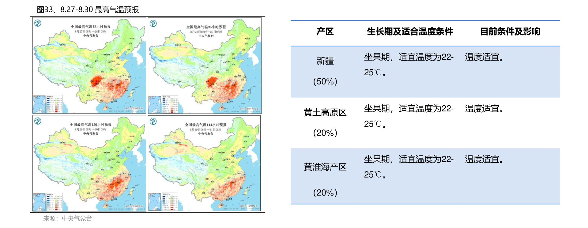 开云体育 开云平台金属管件（金属管图片）(图3)