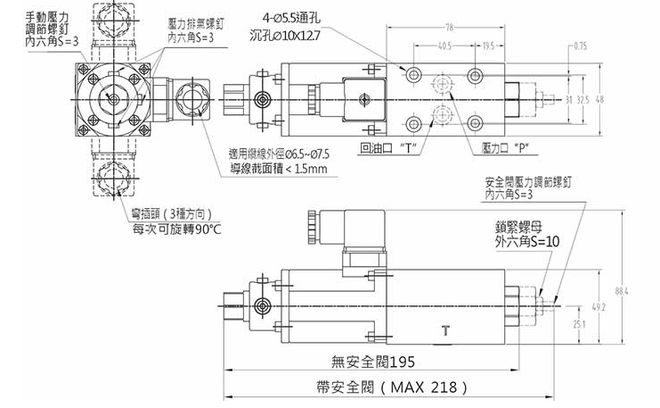 ER-G0开云APP 开云官网入口1-1-20ER-G02-20直动式比例压力阀(图2)