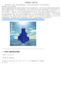 使用方法和注意开云体育 开云平台(图4)