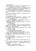 Kaiyun 开云阀使用方法和注意(图13)