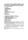 Kaiyun 开云阀使用方法和注意(图24)