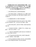Kaiyun 开云阀使用方法和注意(图28)