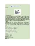 Kaiyun 开云阀使用方法和注意(图30)
