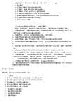Kaiyun 开云阀使用方法和注意(图51)