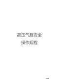 Kaiyun 开云阀使用方法和注意(图53)