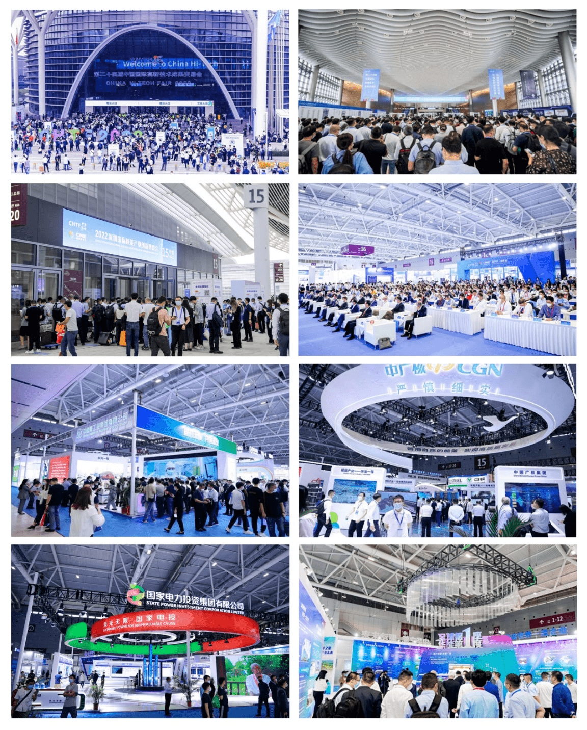管道接头专业制造厂商河南力威实业亮相全球最大核能展——2023深圳核博会Kaiyun 开云(图4)