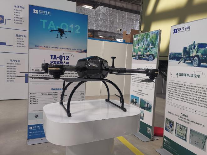 开云体育 开云官网最早发展低空经济的芜湖不出园区便能生产一架国产通航飞机｜区域新势力(图4)