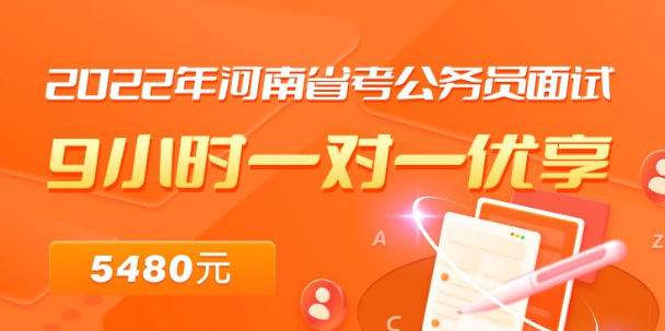 开云 开云体育平台河南公笔试成绩查询入口_2022河南省公务员录用考试网(图3)