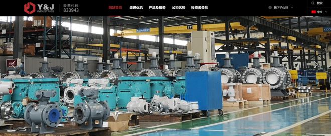 【今日打新】北交所打新之优机股份：油气化工阀门、消防栓等低端零部件制造10年利润无增Kaiyun 开云长(图1)