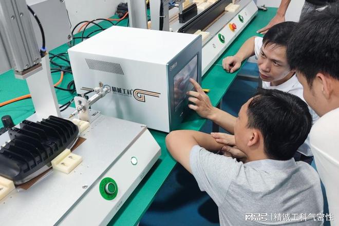 开云体育 开云官网气密性检测仪哪里买？制造业工厂采购如何选择合适的气密测试设备(图3)