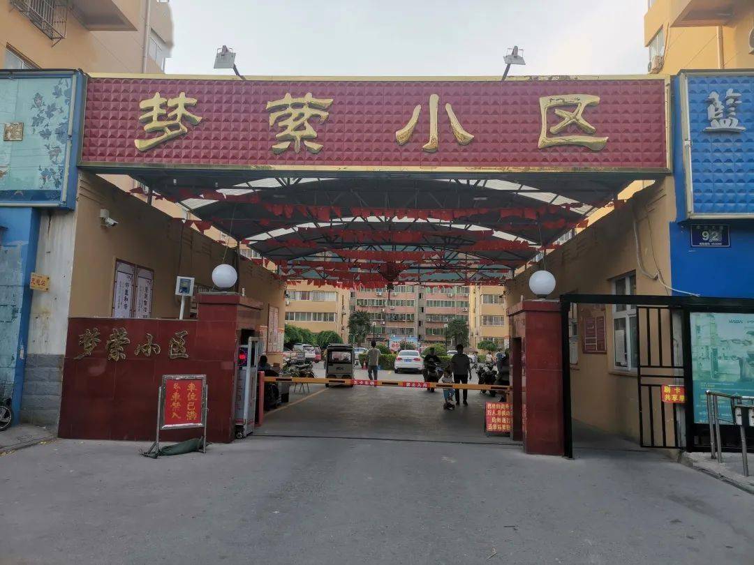 开云体育 Kaiyun.com 官网入口红旗区：文化街街道梦萦小区建引领群众自治(图1)