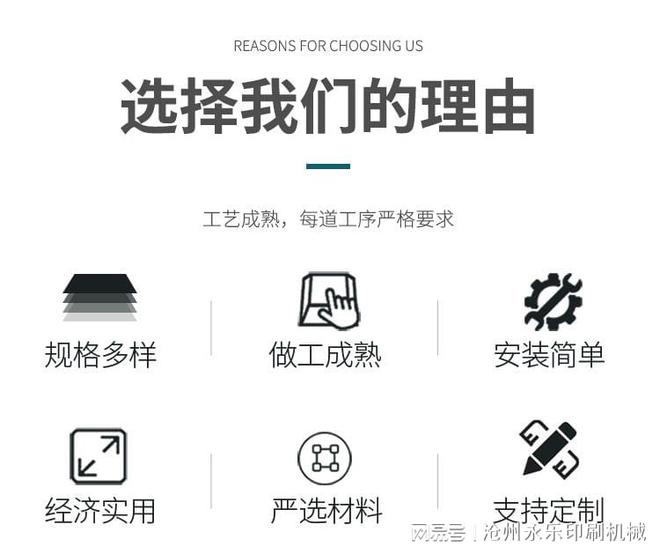 建议收藏小墙板印刷机使用注意事项开云体育 开云平台(图1)