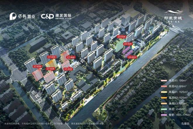 上海开云APP 开云官网入口·指定官方发布——保利虹桥和颂售楼处发布！24小时热线！(图11)