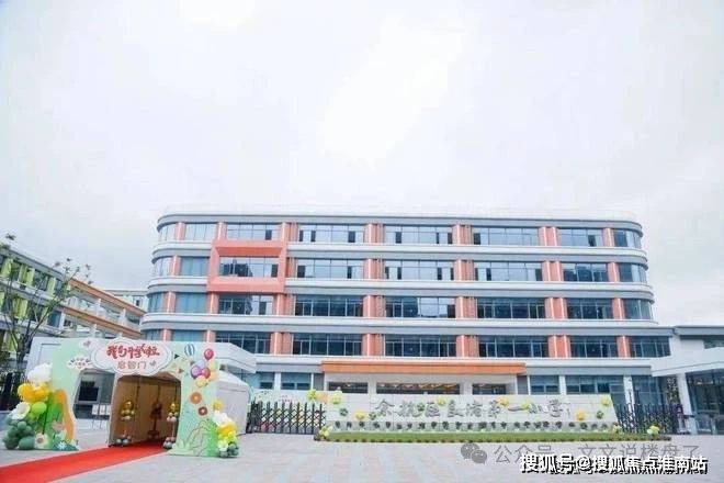 『官方』杭州萃溪云庐售楼处发布Kaiyun 开云：实体样板房已开放参观！(图3)
