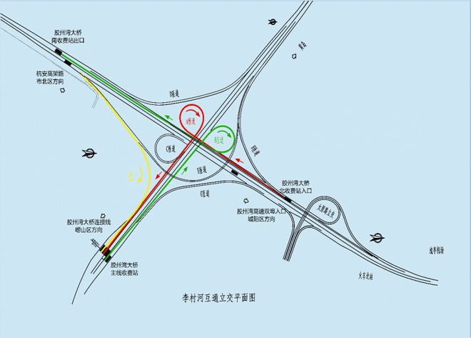 @青岛人 李村河互通立交ABF匝道免费通行 看动画“不迷路”Kaiyun 开云(图1)