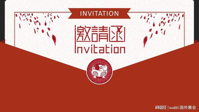 2025年沙特（利雅得）五大行业展Kaiyun 开云体育(图2)
