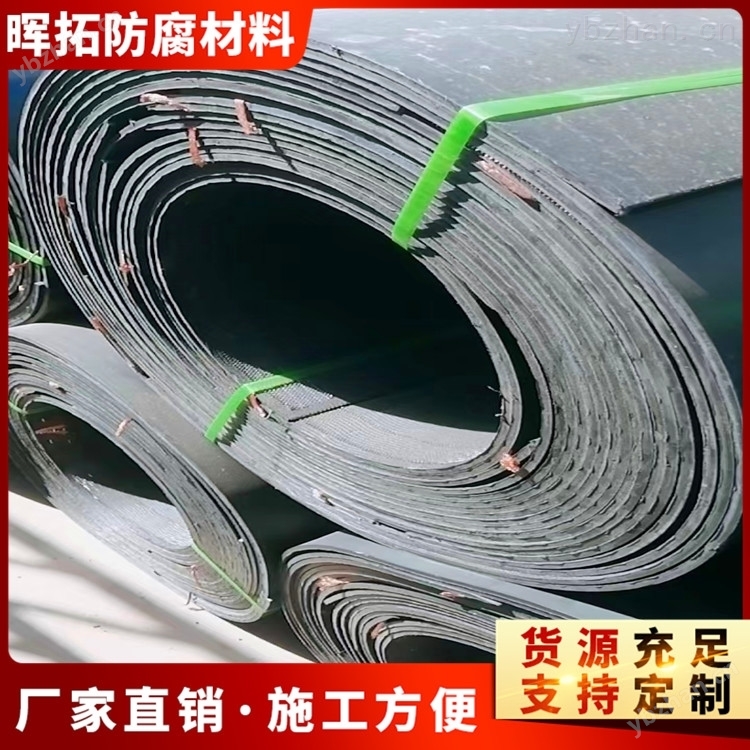 开云体育 开云官网聚乙烯热力外护管道配件PE电热熔套(图1)