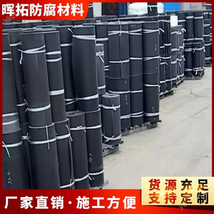 开云体育 开云官网聚乙烯热力外护管道配件PE电热熔套(图2)