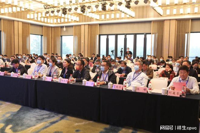开云体育 开云平台第三届建筑消防用塑料管道（PVC-C）技术高峰论坛顺利闭幕！(图2)