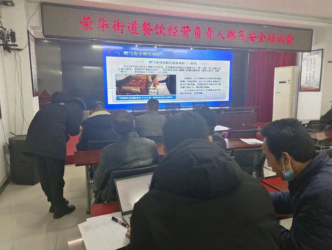 开云 开云体育平台安全用气 防患未“燃”(图1)