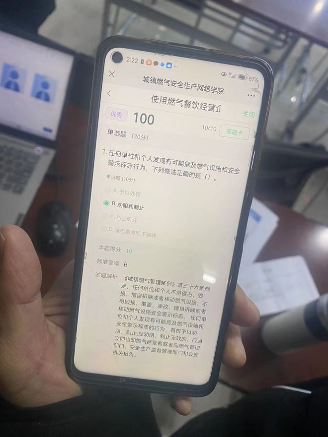 开云 开云体育平台安全用气 防患未“燃”(图3)