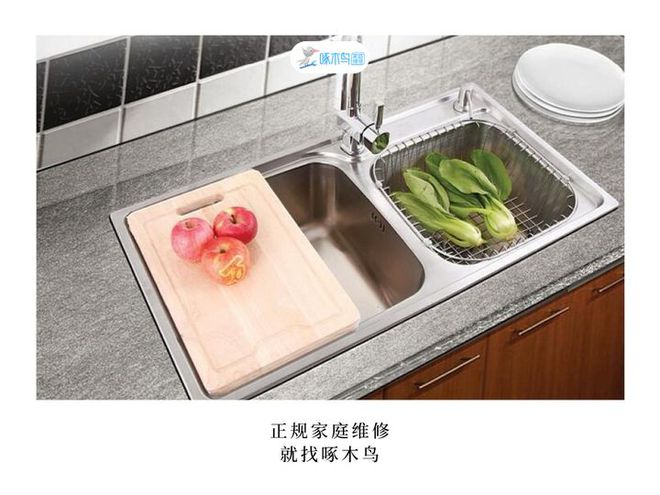 洗菜盆疏通洗菜开云 开云体育平台盆防堵技巧【啄木鸟家庭维修】(图1)