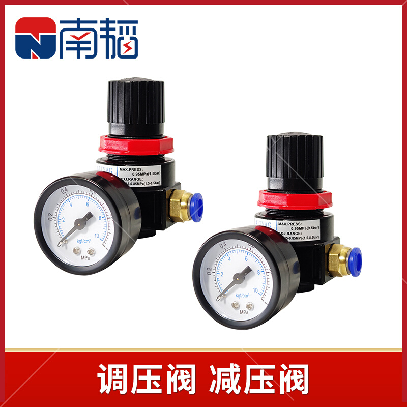 DN15~300mm压力式减压阀主要技术参数选型Kaiyun 开云体育(图1)