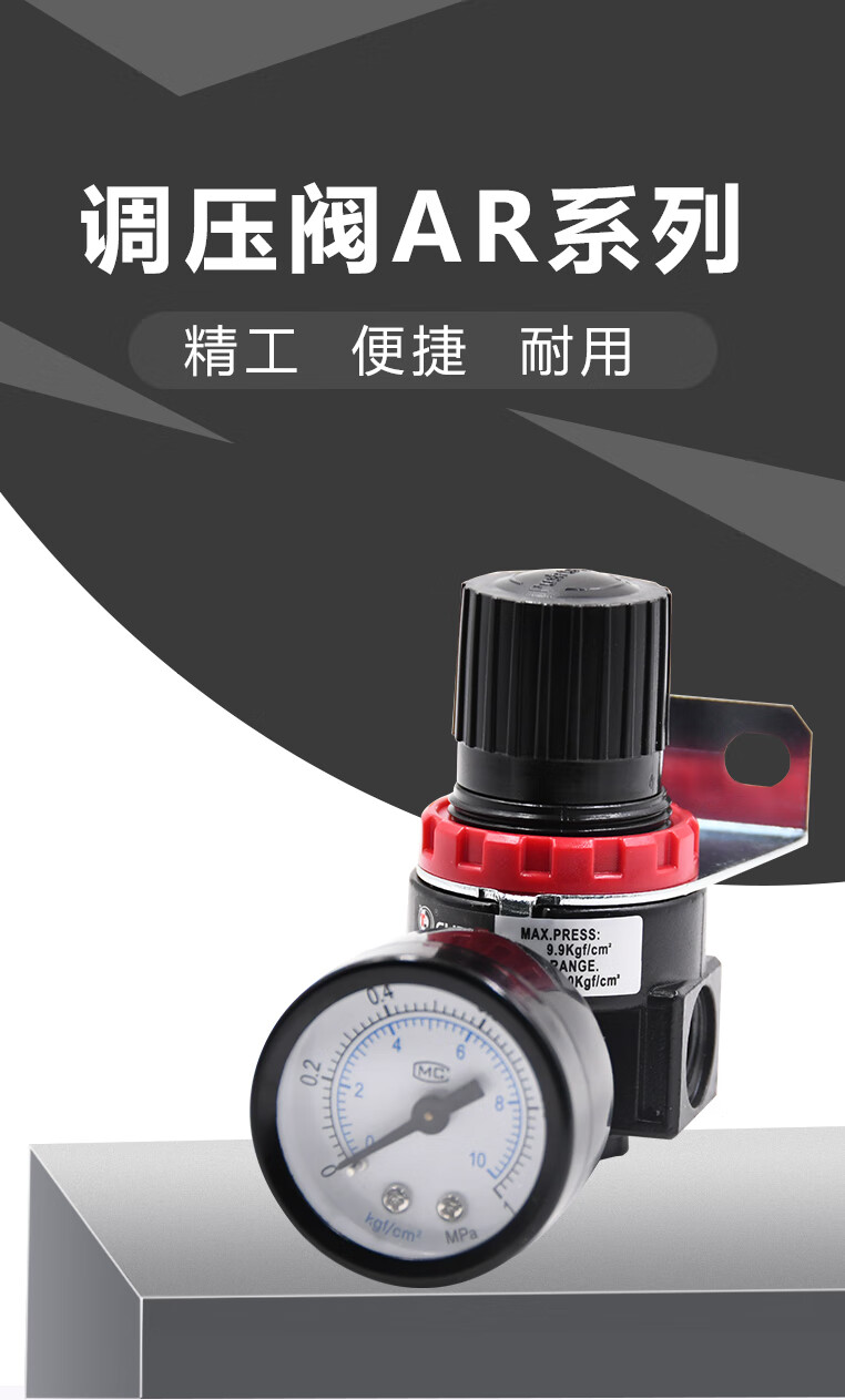 DN15~300mm压力式减压阀主要技术参数选型Kaiyun 开云体育(图3)