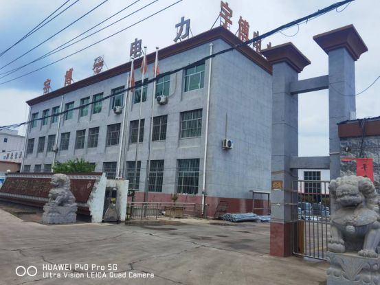 河北宇博电力科技有限公司荣获2024“铁附件十大品牌”荣誉称号开云 开云体育平台(图1)