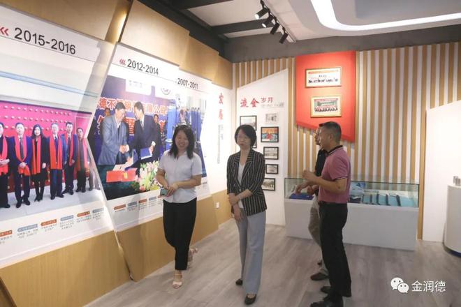 开云体育 开云平台市工商联主席马靖一行赴金润德考察调研(图2)