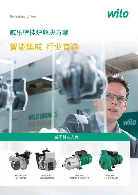 壁开云 开云体育平台挂炉市场业绩触底局部韧性生长(图3)