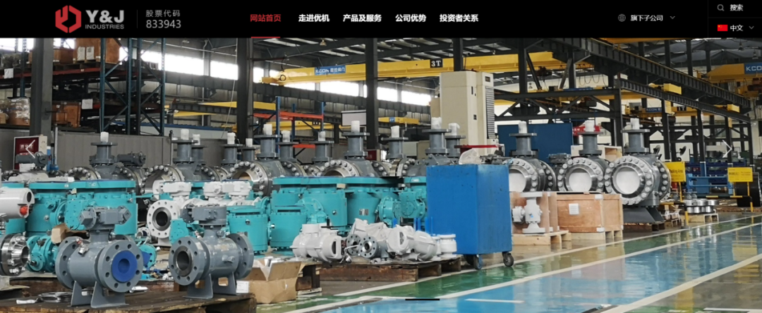 北交所打新之优机股份：油气化工阀门、消防栓等低端零部件制造10年利润无增Kaiyun 开云体育长(图1)