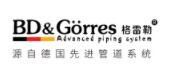 恭贺乐菩管道入围2024进口管道十大品牌开云体育 开云官网(图10)