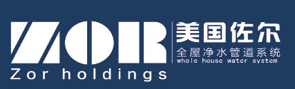 恭贺乐菩管道入围2024进口管道十大品牌开云体育 开云官网(图13)
